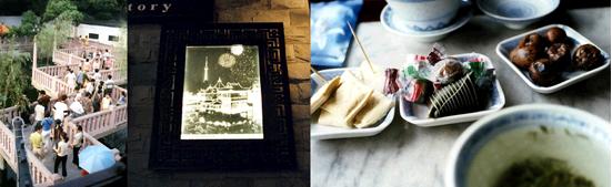 ﾌￎﾐSﾒ￠2_ﾏ￣ﾊC2003