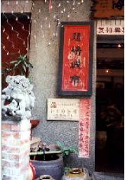 ﾋ￣ﾕﾪ1_ﾑ￤ﾖk2003