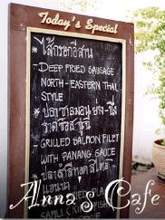 anna's cafe1_bangkok2004