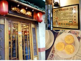 ﾏ￣ﾊC2003_ﾔ￰ﾕﾗﾓﾄﾂQ