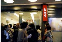 ﾃfﾃBﾃﾓﾃ^ﾃCﾃtﾃHﾃﾓ4ﾁQﾑ￤ﾖk2003