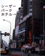 ﾃVﾁ[ﾃUﾁ[ﾃpﾁ[ﾃNﾃzﾃeﾃﾋﾊOﾊￏ