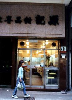 hk2004ﾌﾹﾋLﾂP