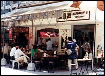 macauﾃGﾃbﾃuﾃ^ﾃﾋﾃg13