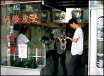 ﾃ}ﾃJﾃI2004ﾃ~ﾃﾋﾃNﾃvﾃﾊﾃﾓﾂP