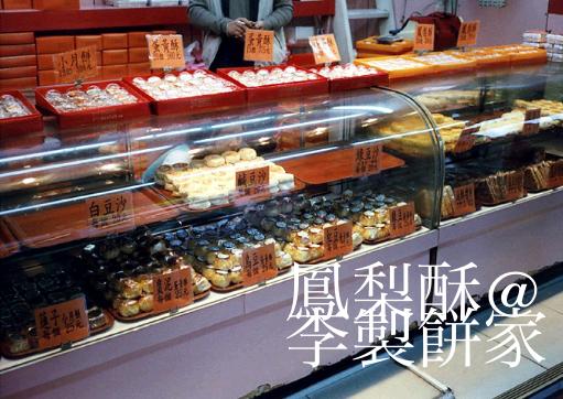 ﾃpﾃCﾃiﾃbﾃvﾃﾋﾃPﾁ[ﾃLﾂP