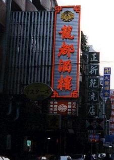 ﾗﾴﾓsﾎ￰ﾘO2_ﾑ￤ﾖk2003